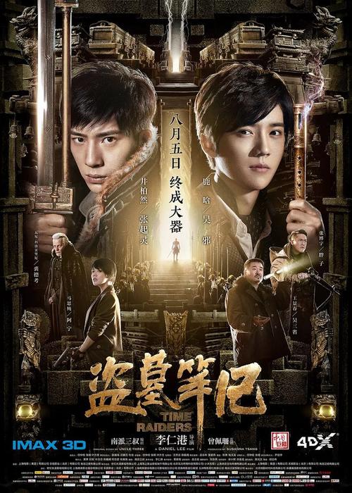 学历证书编号在哪里查找